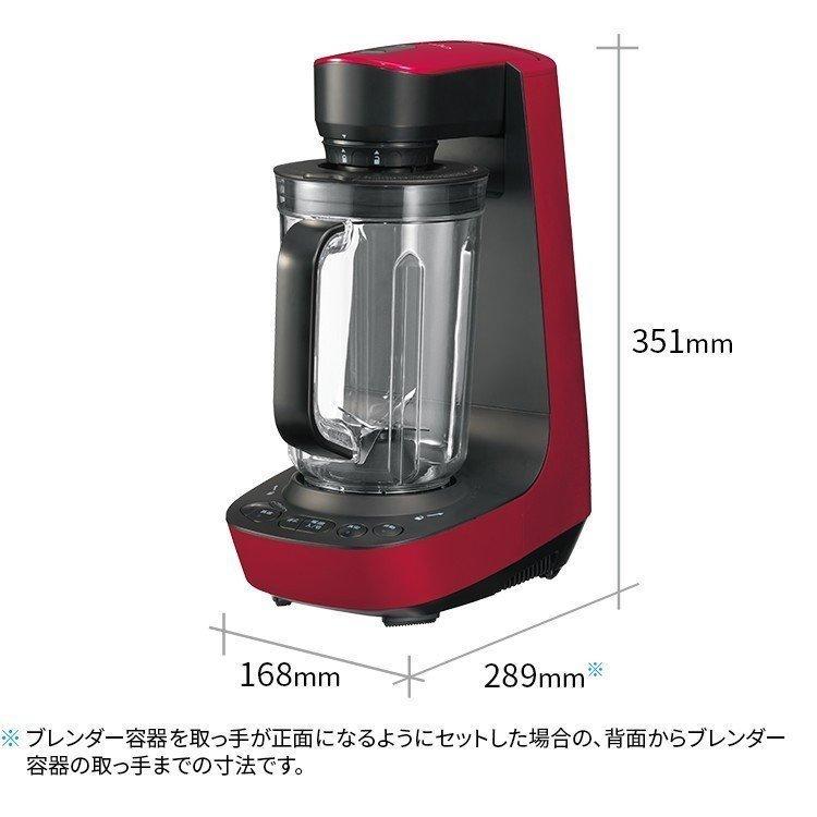 ZOJIRUSHI（象印マホービン）『ミキサーBM-SA10』