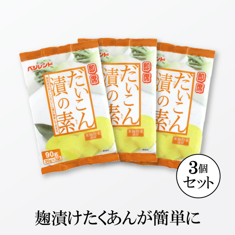 糀一夜漬の友 550g 送料無料（送料込み） こうじ漬け こうじ漬 糀漬け 糀漬 プチギフト 糀一夜漬けの友 糀一夜漬 糀一夜 糀（こうじ）の酵素で健康維持におすすめ！ こうじ一夜漬けの友 だし昆布 赤唐辛子入り 国産米 お肉も魚も柔らかくなる！ 米こうじ 米麴 お礼