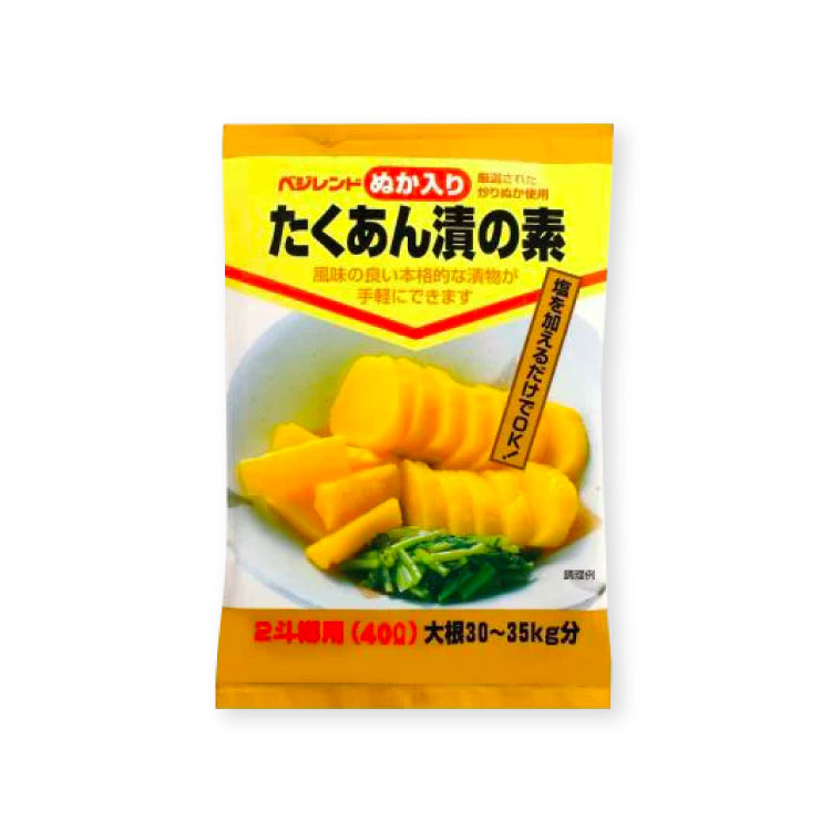 ベジレンド ぬか入りたくあん漬の素 大根30〜35kg分 【単品】 沢庵漬けの素 沢庵漬の素 たくあん漬けの素 厚生産業