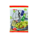 コミローナ しおキャベツの素 (キャベツ300〜400g×3袋) 塩キャベツ やみつきキャベツ きゃべつ 塩だれ 塩きゃべつ キャベツ コミローナ コーセーフーズ