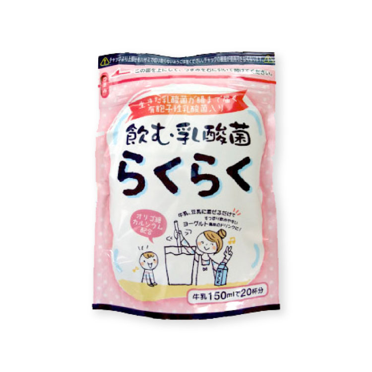 飲む乳酸菌らくらく 180g 【単品】 オリゴ糖入り カルシウム配合 腸まで届く らくらく 乳酸菌 乳酸菌飲..