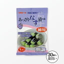 400gのなすが5回漬けられる「あっさりなす漬の素お徳用100g」の箱買いまとめ買いです。 1箱に30袋入り 年間30万個以上販売の実績の味！(2015年度) おいしいなす漬が色よく簡単に漬けられます！ 焼ミョウバンと調味料が配合してありますので、なすの色止めと味付けが一度にできます。 程よい酸味と甘味が食欲を誘い、夏の食卓にピッタリです。 賞味期限：製造から12ヶ月 【内容量】 100g（20g×5袋）×30袋入 【原材料名】 食塩、乳糖、調味料(アミノ酸等)、焼ミョウバン、酸化防止剤(ビタミンC)、酸味料、甘味料(ステビア)、（原材料の一部に乳を含む） 【アレルギー品目】 乳 【保存方法】 直射日光や高温多湿の場所を避け、常温で保存してください。 ナス漬けの素 茄子漬けの素 浅漬けの素 漬け物の素 浅漬け あっさり漬 一夜漬け なす ナス 水なす コミローナ コーセーフーズ浅漬けの素 粉末 ナス漬けの素 茄子漬けの素 浅漬けの素 漬け物の素 浅漬け あっさり漬 一夜漬け なす ナス 水なす コミローナ コーセーフーズ