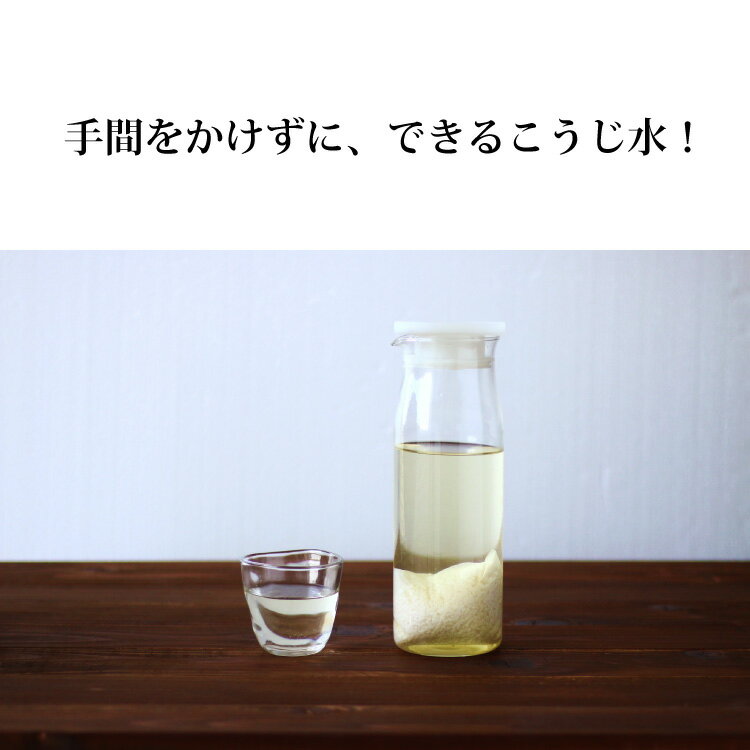 【国産米】こうじや里村米こうじ300g×2袋【ゆうパケット送料無料】甘酒麹水糀水乾燥米麹米糀米こうじこうじみずこうじすい