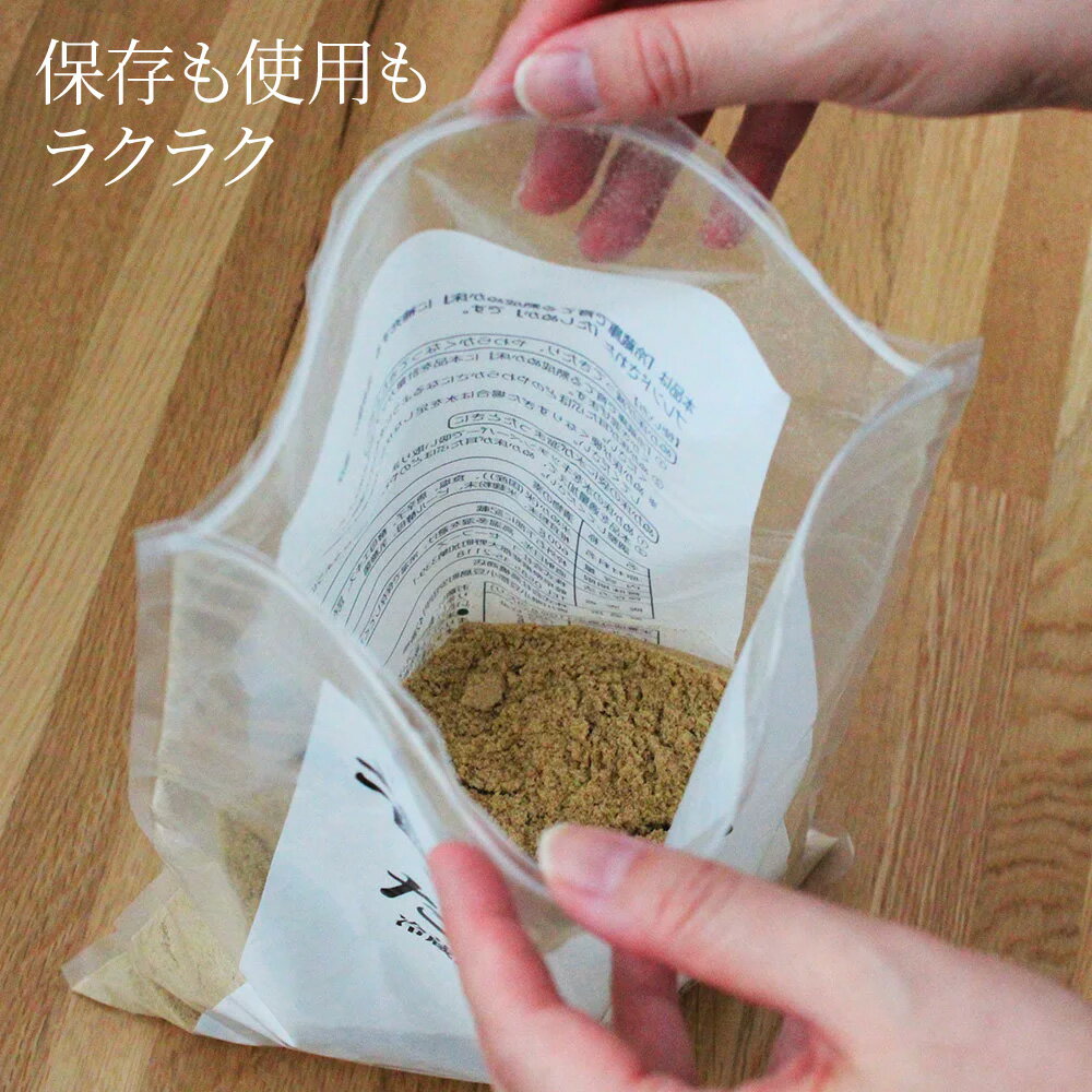 【チャック付き袋】冷蔵庫で育てる熟成ぬか床用 たしぬか 600g × 3個セット 送料無料 コーセーフーズ 足しぬか 補充用 いりぬか ぬか床 ぬか漬け ぬか漬 糠漬け ぬかどこ ぬか 糠味噌 糠味噌漬け ぬかみそ 人気 乳酸菌 発酵 漬物 漬け物 こうじや里村