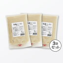 業務用塩麹ペースト1.5kgx3袋 (4.5kg)(塩分5.5%) 【送料無料・冷蔵便】 無添加国産米 大容量 冷凍便 無添加国産米 塩麹 業務用塩麹 業務用 ...