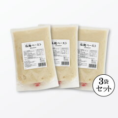 https://thumbnail.image.rakuten.co.jp/@0_mall/tukeru-shopping/cabinet/shiokojipaste/bnr_shio_paste_3_v5.jpg