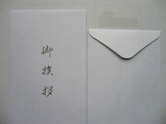 長4封筒 白奉書(ご挨拶入り）1,000枚