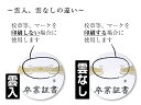 tukijirusi:10001506のサンプル画像2