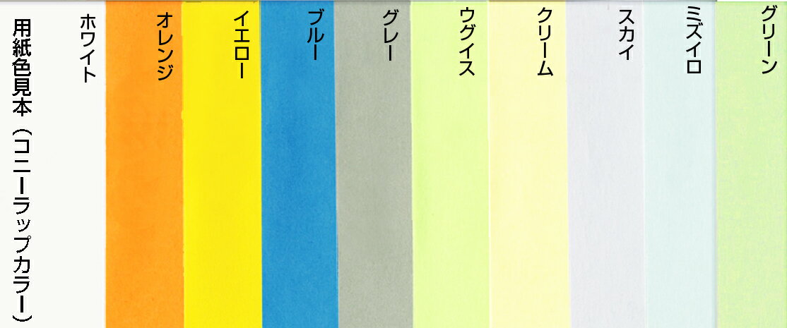 角2封筒 グレー85g L貼 /500枚