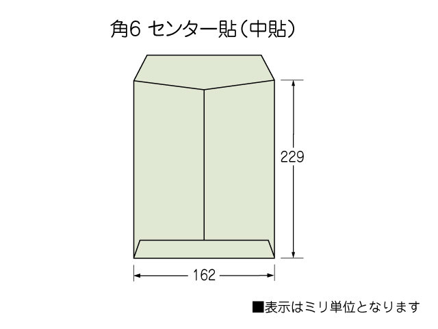 角6封筒 白菊100g 枠なし 500枚 3