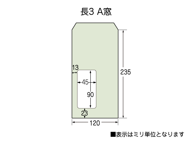 長3封筒 窓付 クラフト70g枠なし 1,000枚 2