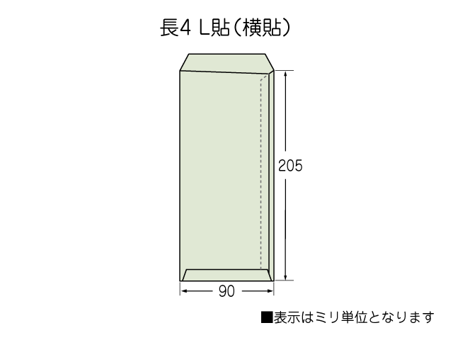 長4封筒(枠なし)クラフト70g L貼 1,000枚 2