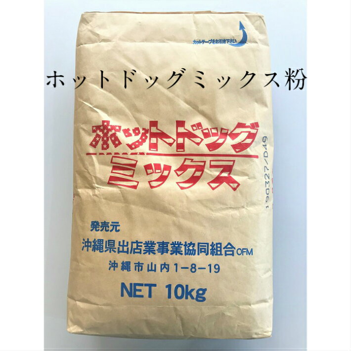 全国お取り寄せグルメ食品ランキング[粉類(91～120位)]第98位