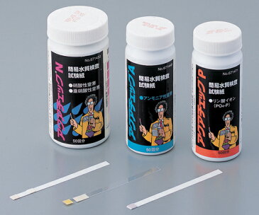 いまだけ!6/4-11★P最大24倍★【全国配送可】-水質検査試験紙 リン酸イオン(PO4-P) アクアチェック P 日産化学工業 型番 アクアチェックP  JAN 0190944014710 aso 2-7671-03 -【医療・研究機器】