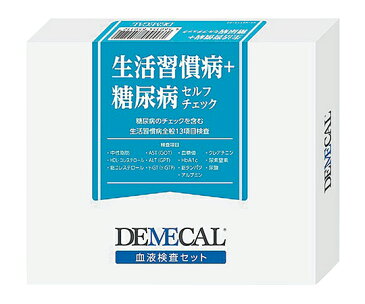 いまだけ！★ポイント最大15倍★【全国配送可】-デメカル血液検査キット DEMECAL 生活習慣病検査+糖尿病セルフチェック リージャー 型番 　JAN4560154850112 aso 7-3730-02 -【医療・研究機器】