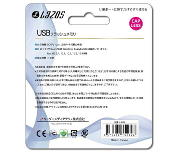 いまだけ！★P最大24倍★ 1/24-28【全国配送可】-USBフラッシュメモリ　16GB その他 型番 L-U16 　JAN 4571414152198 aso 3-666-03 -【医療・研究機器】