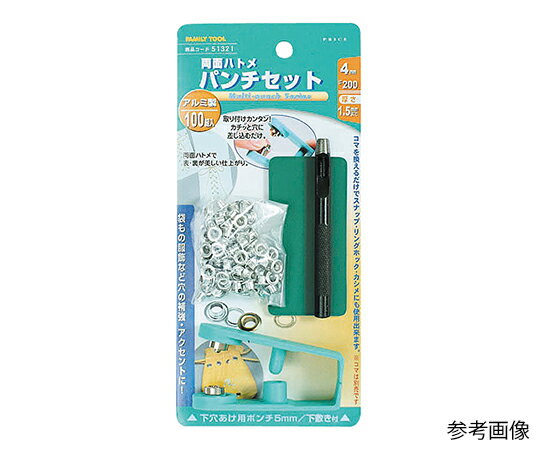10/26-29P最大19倍-両面ハトメパンチセット　10mm イチネンMTM