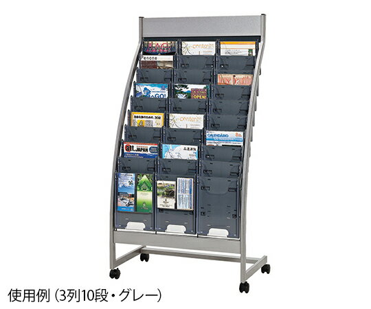 最安 4 9 16 P最大23倍 お取寄品 パンフレットスタンド 2列10段 ホワイト ナカキン 型番 Psr C210 W Jan Aso 7 6761 07 医療 研究機器 国内最安値 Lgbthistorymonth Com