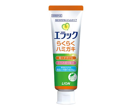 いまだけ！ポイント最大14倍-エラックハミガキ（口腔ケア用ジェル状歯磨剤）　ミント味