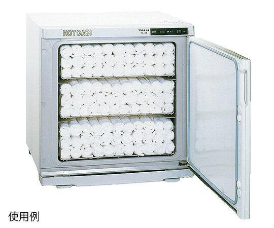 ★ポイント最大16倍★【全国配送可】-ホットキャビ (横開式) 38L(おしぼり150〜200本収納) その他 型番 HC-38 　JAN 4990946201301 aso 0-1023-13 ●在庫品 納期約 3営業日-【医療・研究機器】