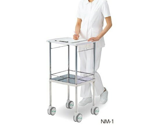 ★ポイント最大16倍★【全国配送可】-ナビスメイトワゴン 458×406×867mm ナビス（アズワン） 型番 NM-1 　JAN 4562108473095 aso 0-2220-01 ●在庫品 納期約 3営業日-【医療・研究機器】