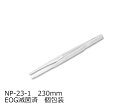 ★ポイント最大16倍★【全国配送可】-ディスピン(樹脂製)230mm 100本入 その他 型番 NP-23-1 JAN 4547319800007 aso 0...