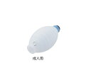 ★7/19-26 P最大27倍★【全国配送可】-蘇生用バッグ 成人用 1600mL ブルークロス 型番 BC-2020-SBW-A JAN 4560171821638 aso 0-3206-11 ●在庫品 納期約 3営業日-【医療・研究機器】