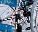 ★7/4-11 P最大27倍★【全国配送可】-車椅子用ガードル架 前方取付タイプ用受け金具 松永製作所(車椅子・介護用品) 型番 X-PX03-003 aso 0-3795-11 ●在庫品 納期約 3営業日-【医療・研究機器】