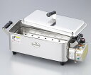 ★ポイント最大16倍★【全国配送可】-卓上煮沸消毒器 800W 松本製器 型番 AT-30 aso 0-459-11 ●在庫品 納期約 3営業日-【医療 研究機器】