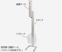 ★ポイント最大16倍★【全国配送可】-手洗ブラシ滅菌ケース(センサー式) KB-15・KB-15S用スタンド その他 型番 KB-152 aso 0-5031-...