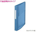 ★5/9-16 P最大27倍★【全国配送可】-カルテブック X型・30穴 ブルー 背幅30mm その他 型番 NSC-430-30 JAN 4562108496629 aso 0-5637-05 ●在庫品 納期約 3営業日-【医療・研究機器】(4)