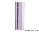 ★ポイント最大16倍★【全国配送可】-アルティアトールファイルユニット 450×475×1695mm ナビス(アズワン) 型番 NT-450D1 JAN 45...