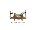 ★ポイント最大16倍★【全国配送可】-頸椎牽引用装具 (マジック止メ/Bタイプ) その他 型番 マジック止メ(Bタイプ) aso 0-617-13 ●在庫品 納...