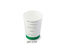 ★ポイント最大16倍★【全国配送可】-検査用紙コップ 272mL 2500個入 その他 型番 SMT-275P aso 0-6491-04 ●在庫品 納期約 3...