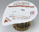 ★ポイント最大16倍★【全国配送可】-ウエットプレット 20mm 1球入 48個 ハクゾウメディカル 型番 No.20-1 JAN 4958286330266...