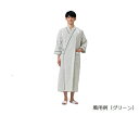 ★7/4-11 P最大27倍★【全国配送可】-ストライプ病衣 (ワンピース) ブラウン/LL その他 型番 - aso 0-8750-14 ●在庫品 納期約 3営業日-【医療・研究機器】