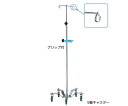 ★7/4-11 P最大27倍★【全国配送可】-イルリガードル台 ナビス(アズワン) 型番 - JAN 4562108475853 aso 0-9494-01 ●お取寄品 納期約 13営業日-【医療・研究機器】