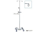 ★7/4-11 P最大27倍★【全国配送可】-イルリガードル台 ナビス(アズワン) 型番 - JAN 4562108475860 aso 0-9494-02 ●お取寄品 納期約 10営業日-【医療・研究機器】