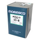 ★ポイント最大16倍★【全国配送可】-真空ポンプオイル（ネオバック・合成系）　18L MORESCO 型番 SO-M 　JAN 4589579280595 aso 1-1310-03 ●在庫品 納期約 3営業日-【医療・研究機器】