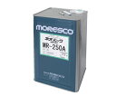 ★ポイント最大16倍★【全国配送可】-真空ポンプオイル（ネオバック）　18L MORESCO 型番 MR-250A 　JAN 4589579280373 aso 1-1352-04 ●在庫品 納期約 3営業日-【医療・研究機器】