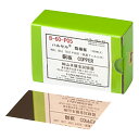 ★ポイント最大16倍★【全国配送可】-ハルセル(R)試験装置 交換用陰極板 銅 1箱(100枚入) その他 型番 B-60-P05 aso 1-1737-19 ...