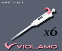 ★ポイント最大16倍★【全国配送可】-ビオラモピペット 2〜20uL(6本セット) ビオラモ(アズワン) 型番 4640370 aso 1-1903-52 ●在...