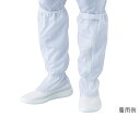 ★ポイント最大16倍★【全国配送可】-アズピュアクリーンブーツ ファスナー付き・ロングタイプ 24.0cm アズピュア(アズワン) 型番 TCB-LN JAN 4582110988844 aso 1-2271-25 ●在庫品 納期約 3営業日-【医療・研究機器】