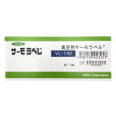 ★ポイント最大16倍★【全国配送可】-真空用サーモラベル(R)VLシリーズ(不可逆)1箱(10枚入) 日油技研工業 型番 VL-140 JAN 4582130...