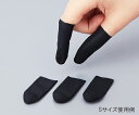 ★6/4-11 P最大27倍★【全国配送可】-アズピュア導電性指サックM カットタイプ 1袋(1440個入) アズピュア(アズワン) 型番 - JAN 456...