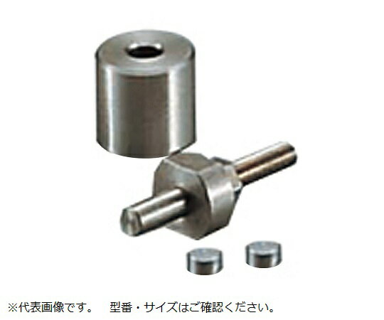 ★ポイント最大16倍★【全国配送可】-ハンドプレス　12mm　アダプター アズワン 型番...