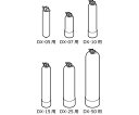 ★ポイント最大16倍★【全国配送可】-カートリッジ純水器 デミエース予備樹脂筒 栗田工業 型番 DX(Y)-05型 aso 1-3135-06 ●お取寄品 納期...