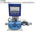 ★ポイント最大16倍★【全国配送可】-イオン交換樹脂式カートリッジ純水器用フロースイッチセット その他 型番 FSS-777X-3 aso 1-3705-28 ...