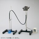 ★5/23-27 P最大27倍★【全国配送可】-簡易型撹拌機 フレキシブルワイヤー付き中型タイプ アズワン 型番 SS-PS2F JAN 4582619624...