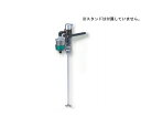 ★7/4-11 P最大27倍★【全国配送可】-エアー撹拌機 260W アズワン 型番 AS-3 aso 1-4208-03 ●在庫品 納期約 3営業日-【医療・研究機器】